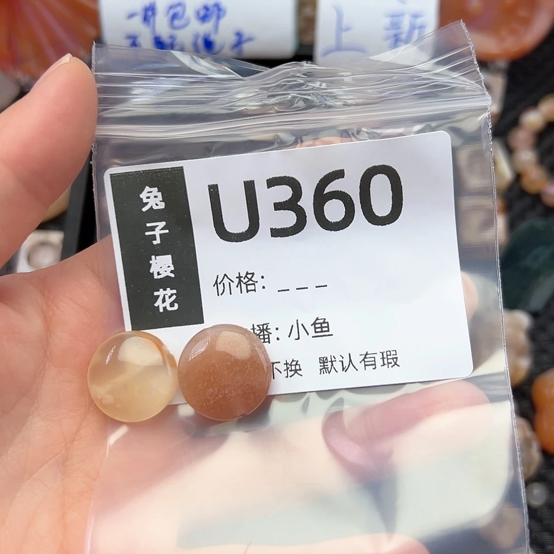 玛瑙/玉髓颈饰合金双*