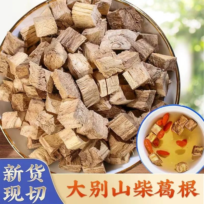 正宗大别山柴葛根干片泡茶泡水喝葛根丁葛根块