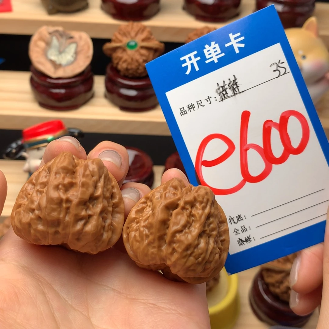 文玩核桃吊坠600号 精品蛤蟆头 35尺