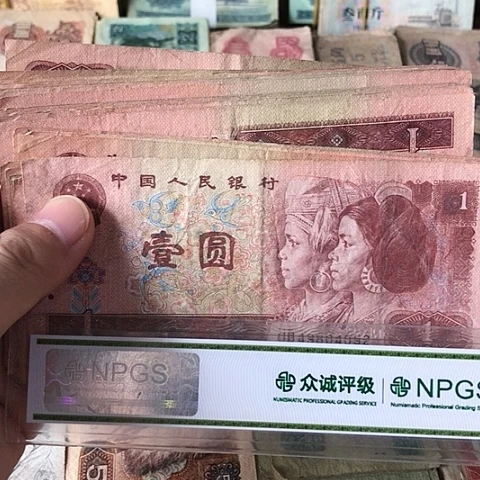 50张退市旧票福利品961