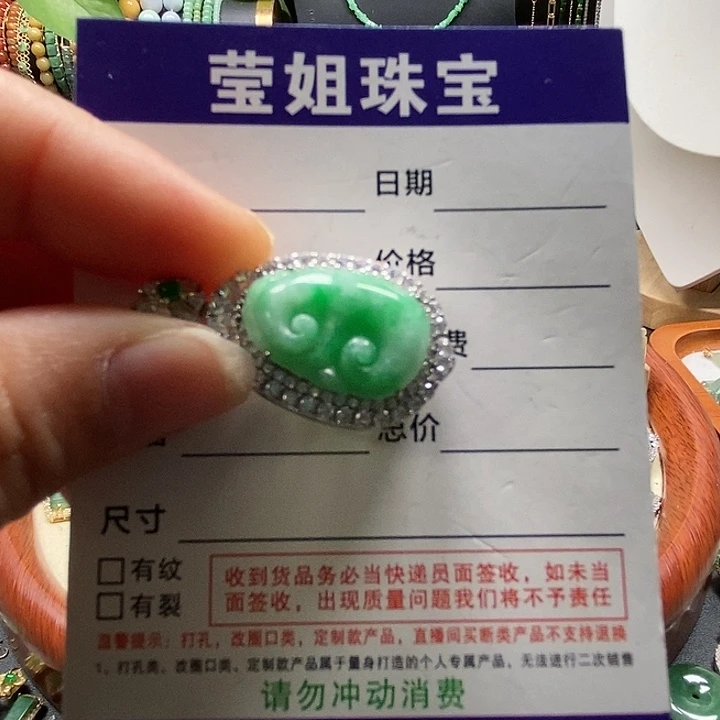 颈饰银S925镶嵌翡翠大*如意吊坠