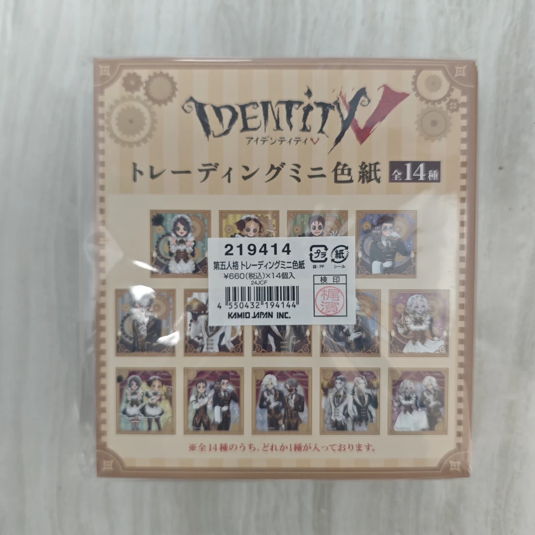 【阿柴】【拍一开二】日谷第五人茶话会/旧艺术盲盒代拆默认微瑕