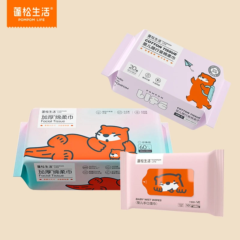 【福袋】一包加厚10抽湿巾+一包随行装棉柔巾+一包加厚渐变绵柔巾