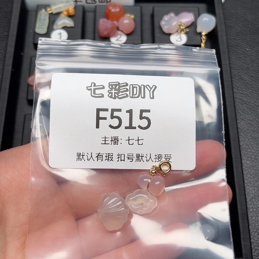 玛瑙/玉髓颈饰合金知*
