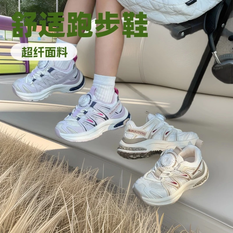 儿童网面轻底透气运动鞋春秋新款男童户外轻便跑鞋女童宝宝老爹鞋