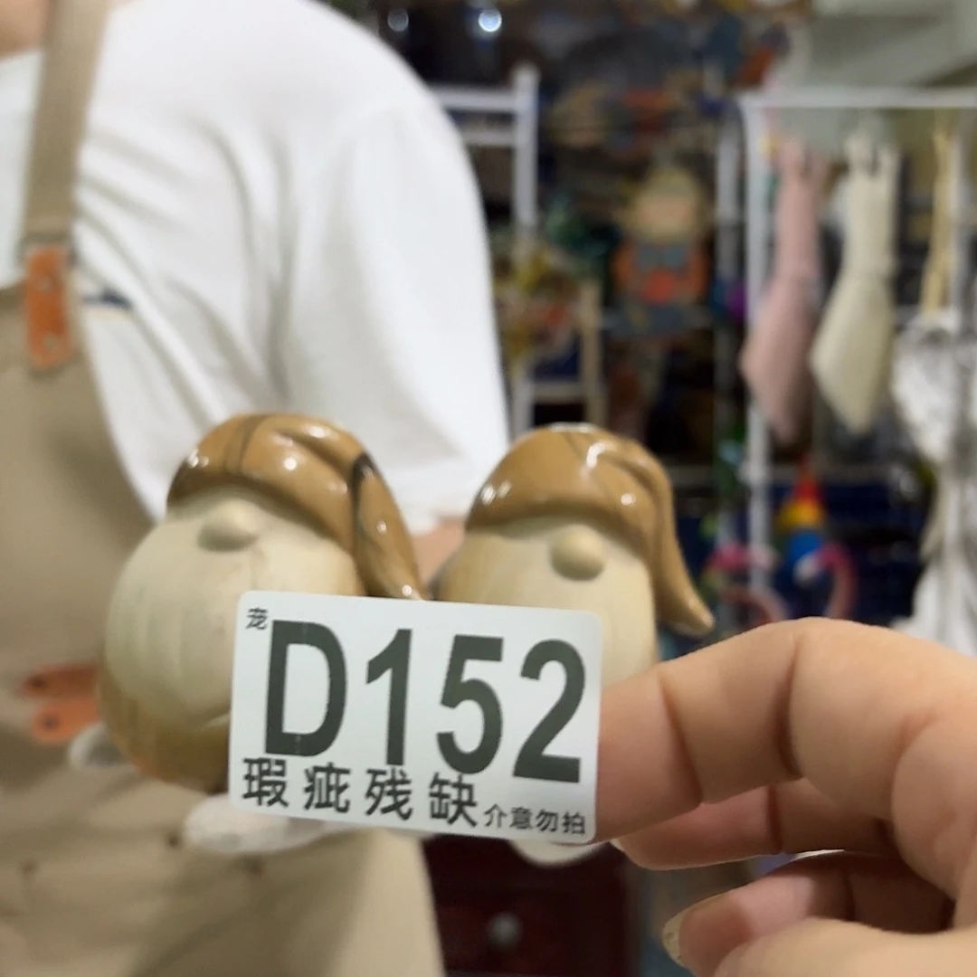 核桃木/黑胡桃（胡桃木）