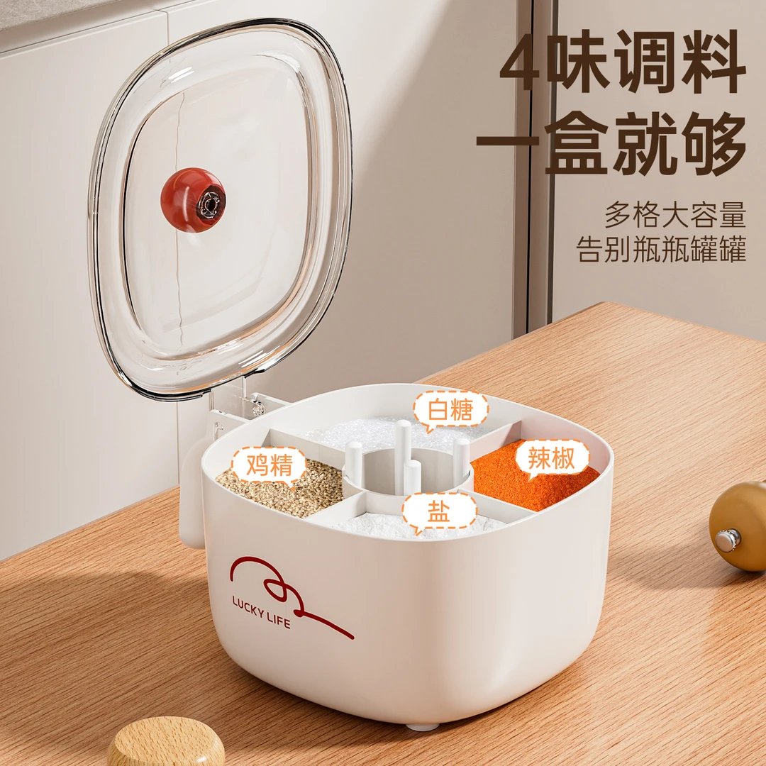 厨房调料盒家用四合一多功能佐料盐罐防潮密封带盖味精鸡精调味盒