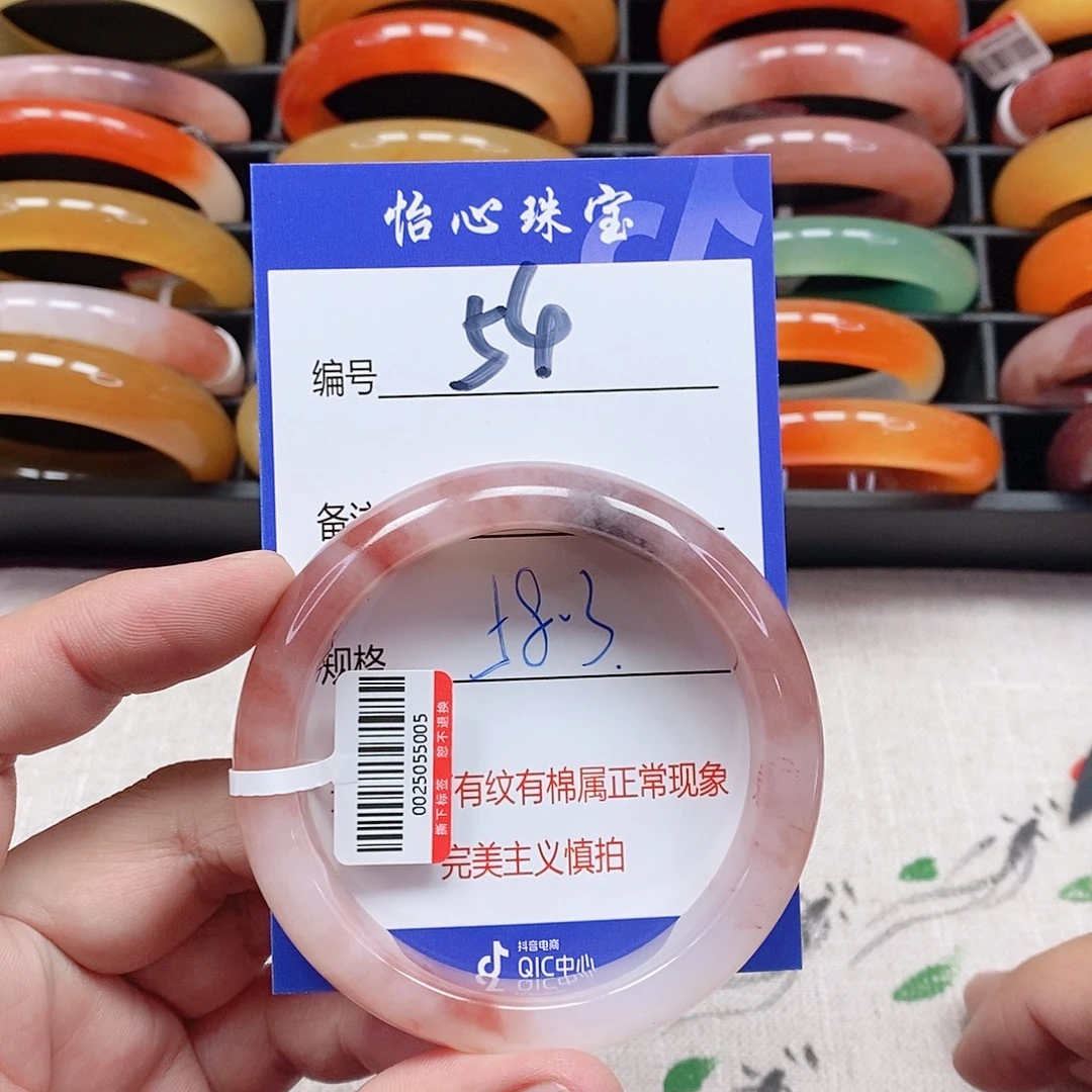 石英质玉（金丝玉）未镶嵌手镯