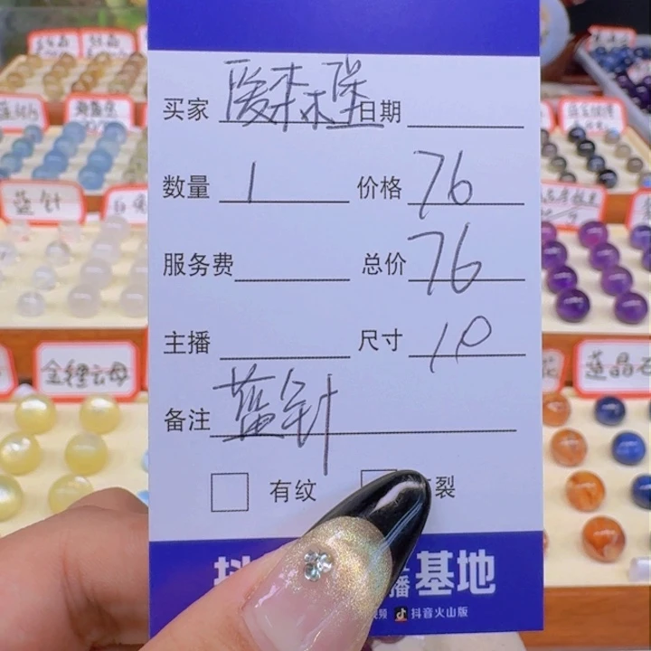 水晶手串未镶嵌爱*堡单珠