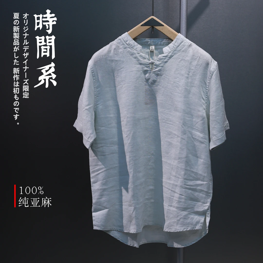 【夏季薄款100%纯亚麻】中式单个盘里扣短袖T恤男文艺复古麻料上衣