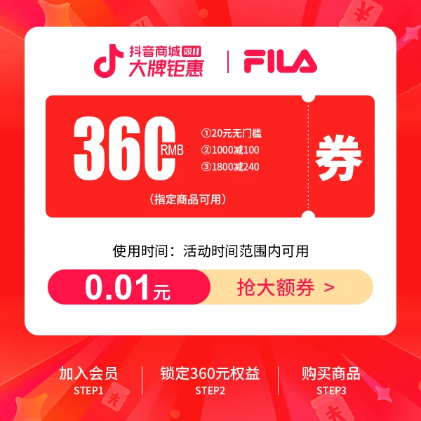 11.12有价券【本单不可退】