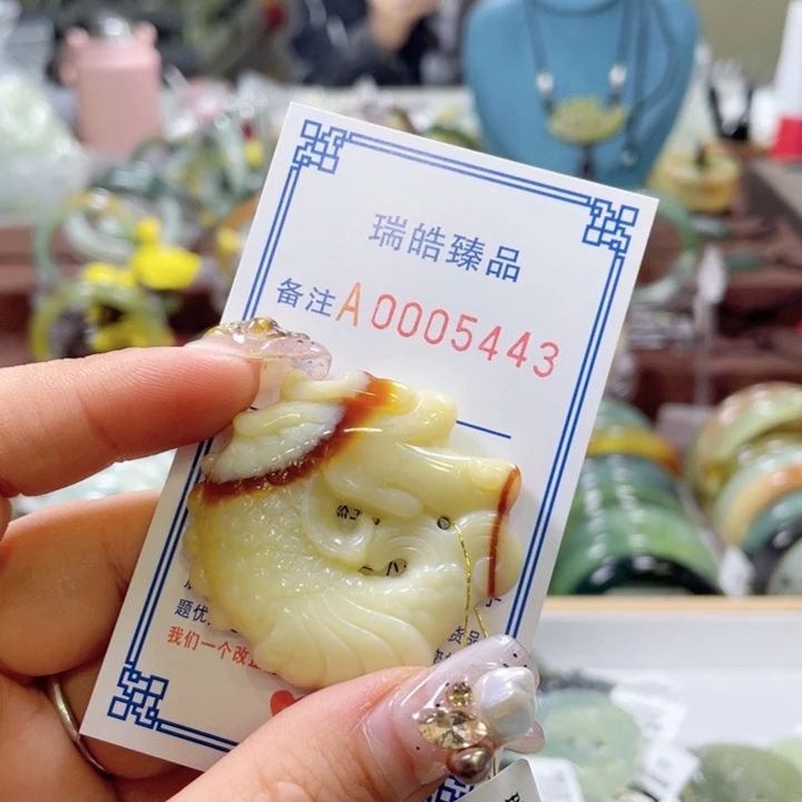 蛇纹石玉手镯未镶嵌蝶***?