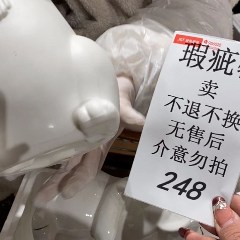 【闪购商品】摆件希*陶瓷摆件瑕疵特卖