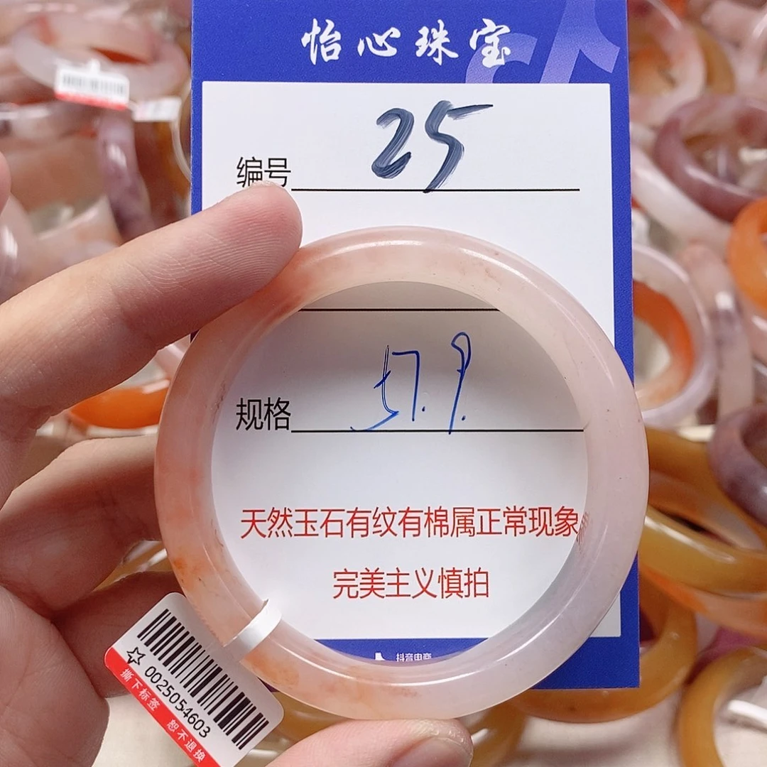 未镶嵌手镯石英质玉（金丝玉）