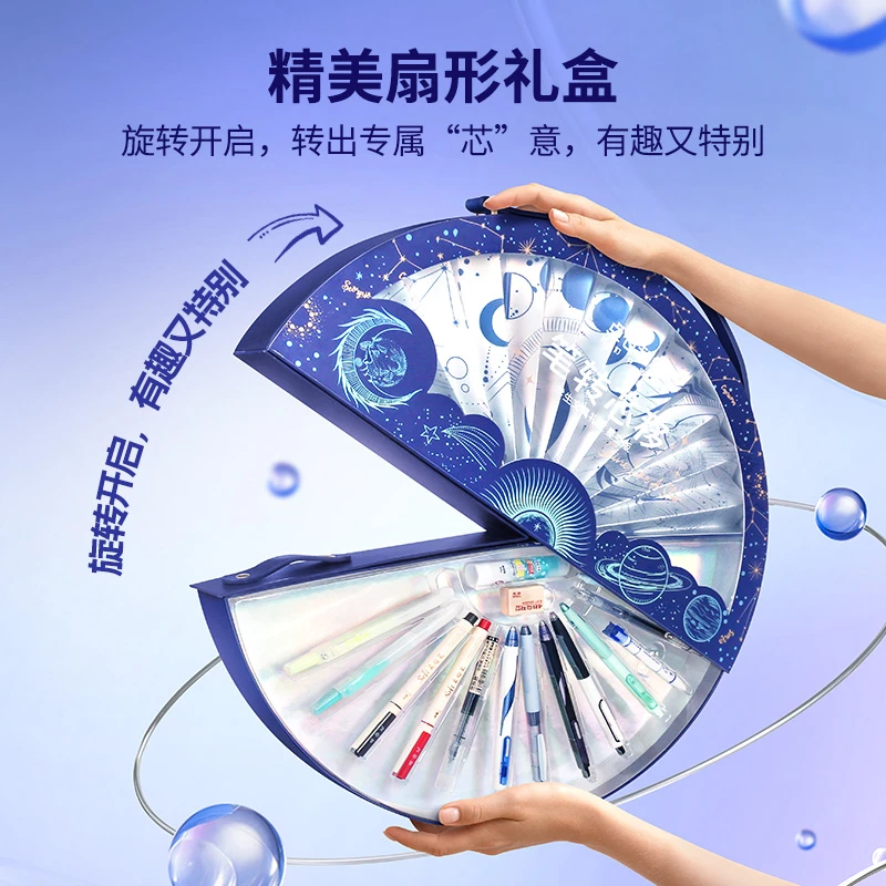点石353E旋转礼盒幻彩笔