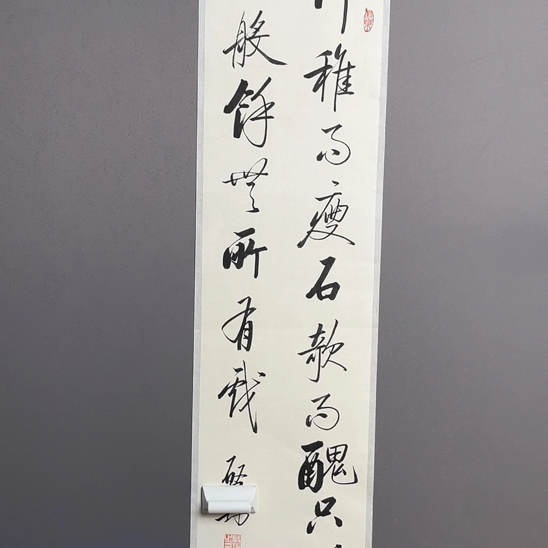 速度打击打击打击电话