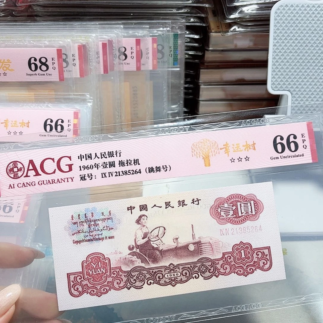 21385264。。。跳舞号 拖拉机