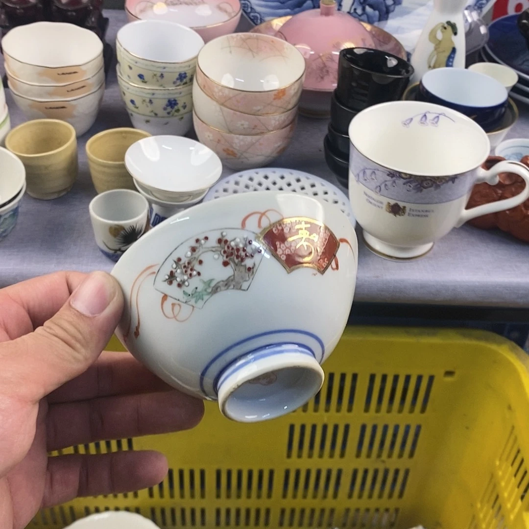 茶盏全场满28元包邮，第64