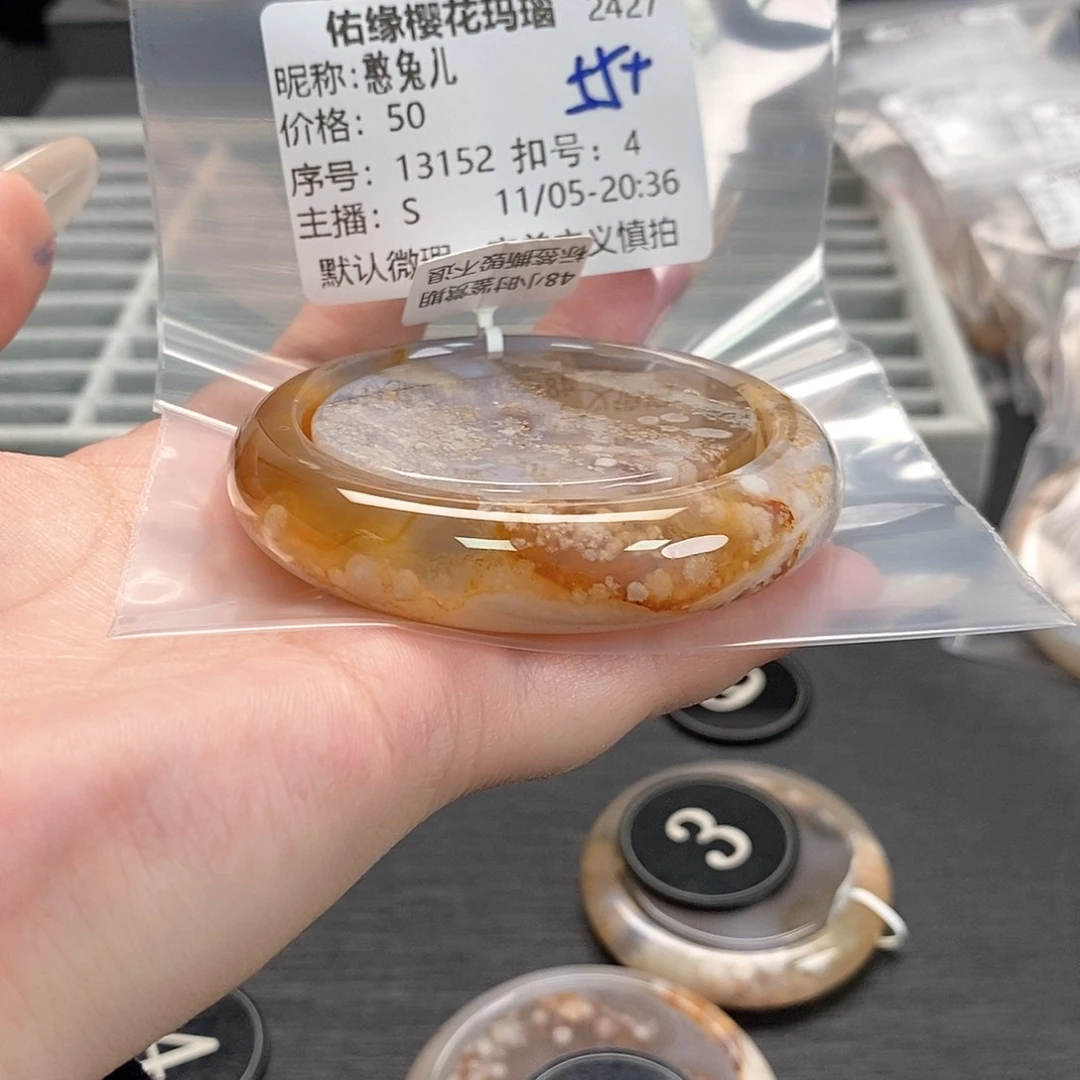 手镯玛瑙/玉髓未镶嵌憨*儿