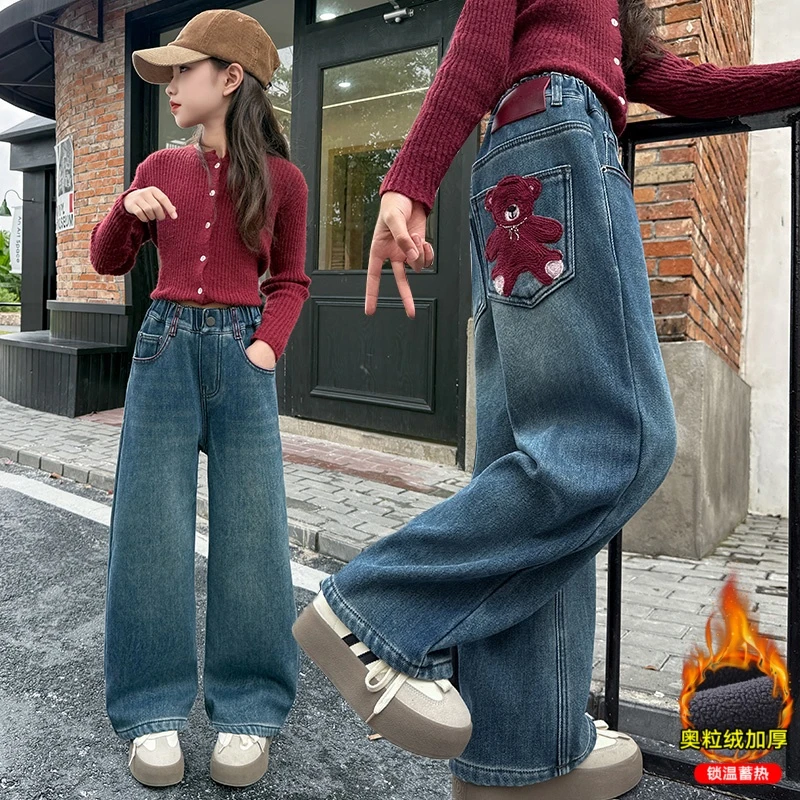 女童加绒牛仔裤冬季2024新款中大儿童洋气冬装一体绒加厚阔腿长裤