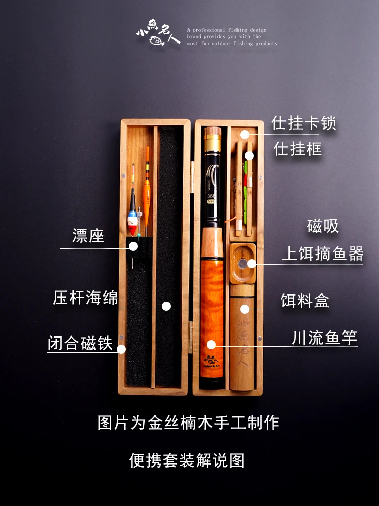 新品小鱼名人品牌【川流mini360】小物竿天展竿溪流竿小手竿短节竿