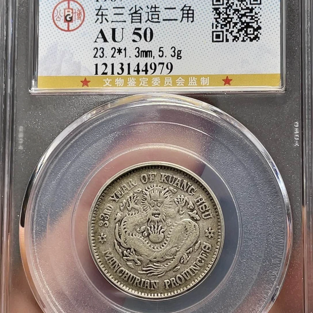 银如图所说的一个