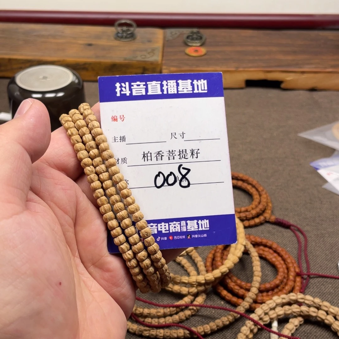 柏香籽/百香籽手串6左右尺寸方块多愣008