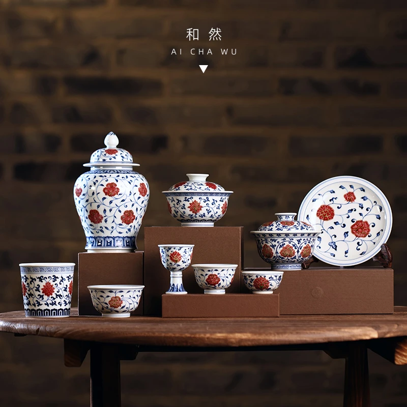 和然窑茶具【2月上新】手绘青花釉里红品茗杯盖碗茶叶罐壶承碟子