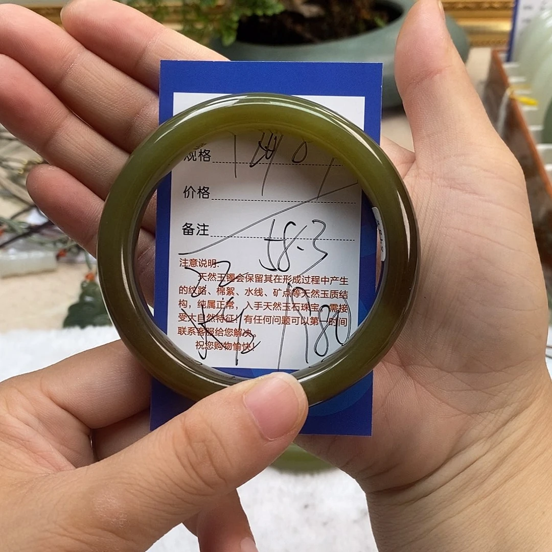 d***N和田玉未镶嵌手镯