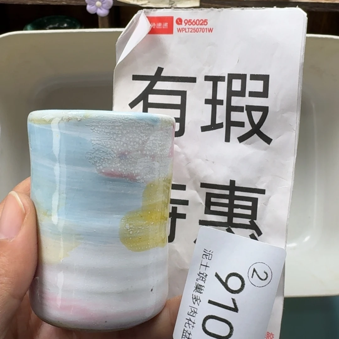 陶瓷艺术设计与制作