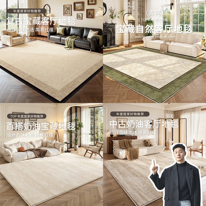 法式轻奢地毯抗污防水丝材质客厅茶几垫轻奢家用防滑加厚床边毯