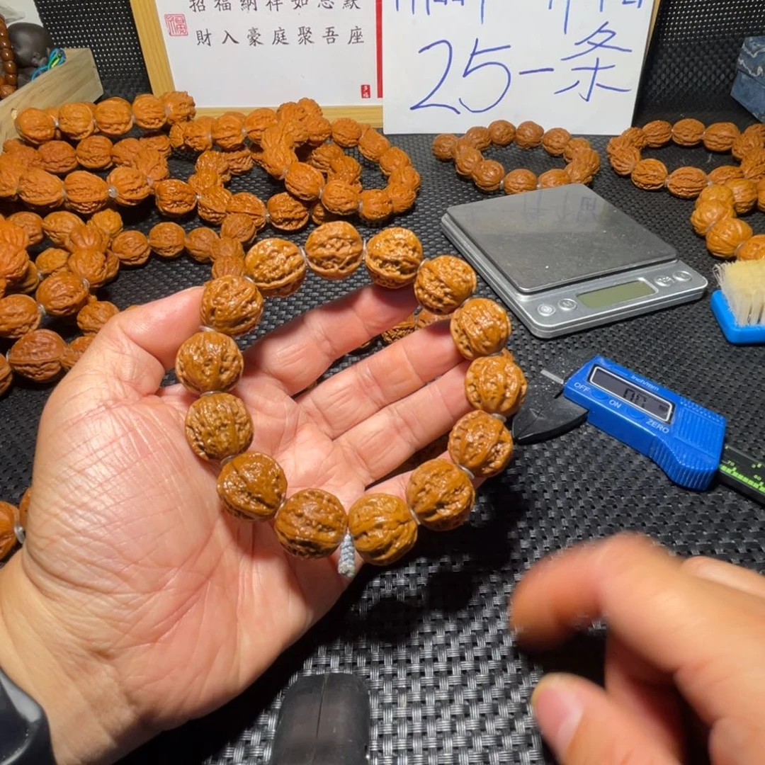 文玩核桃吊坠京八棱19