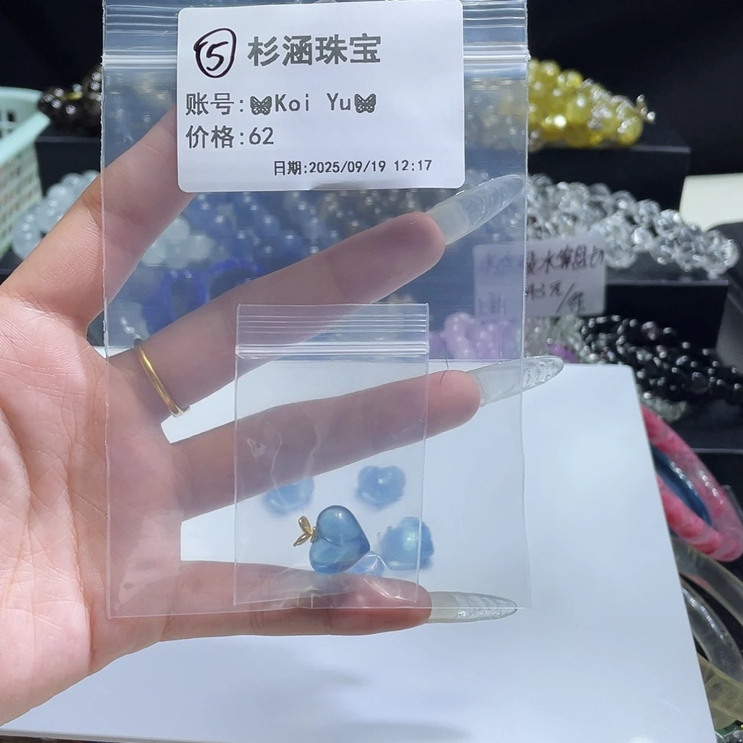 未镶嵌手链水晶吊坠