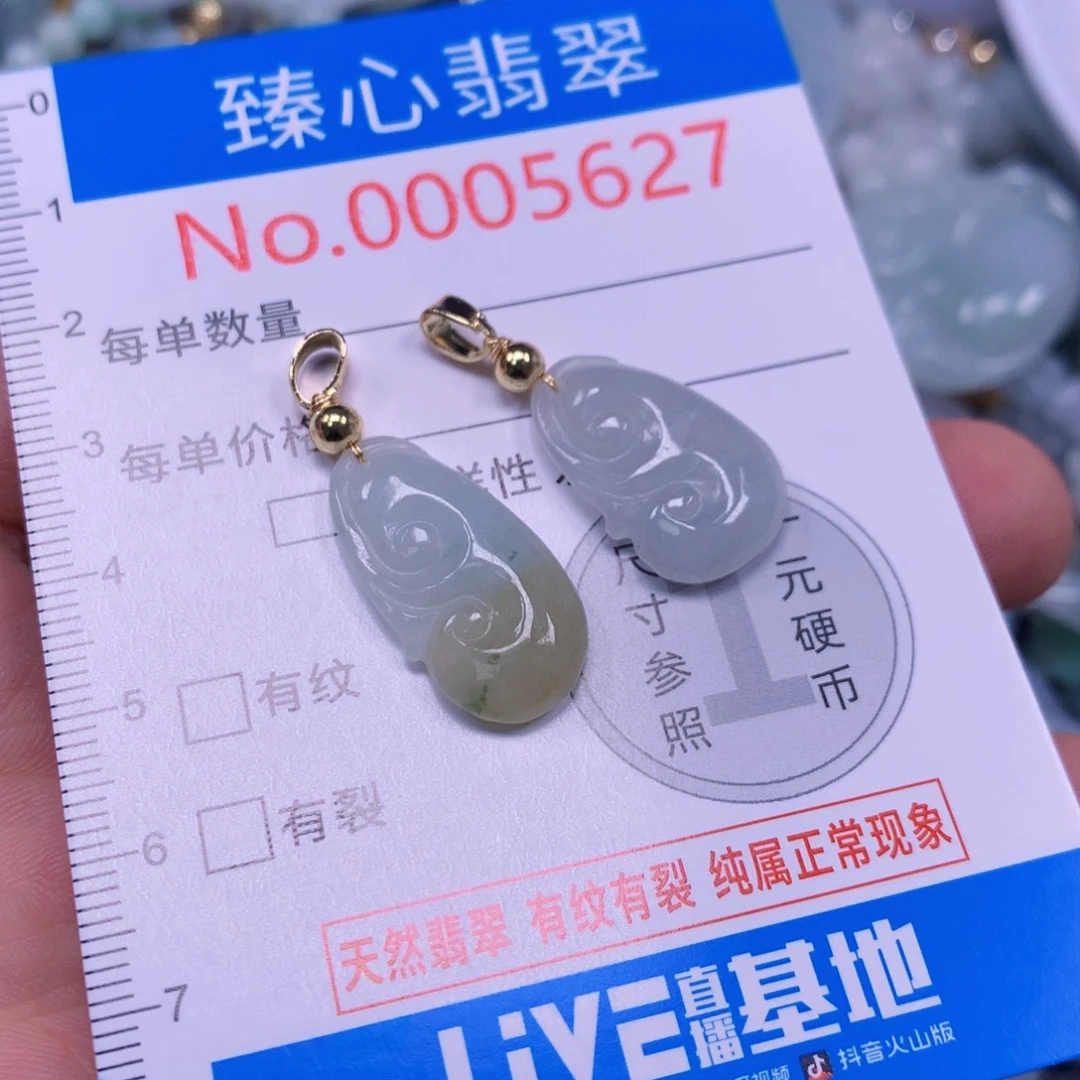 吊坠(不含链)未镶嵌翡翠