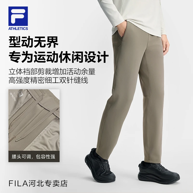 Fila/斐乐男士【破骨剪裁裤吧全能裤】春季速干运动长裤A11M511601F