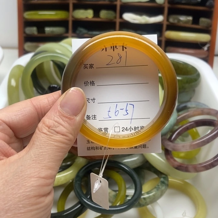 玛瑙/玉髓未镶嵌手镯