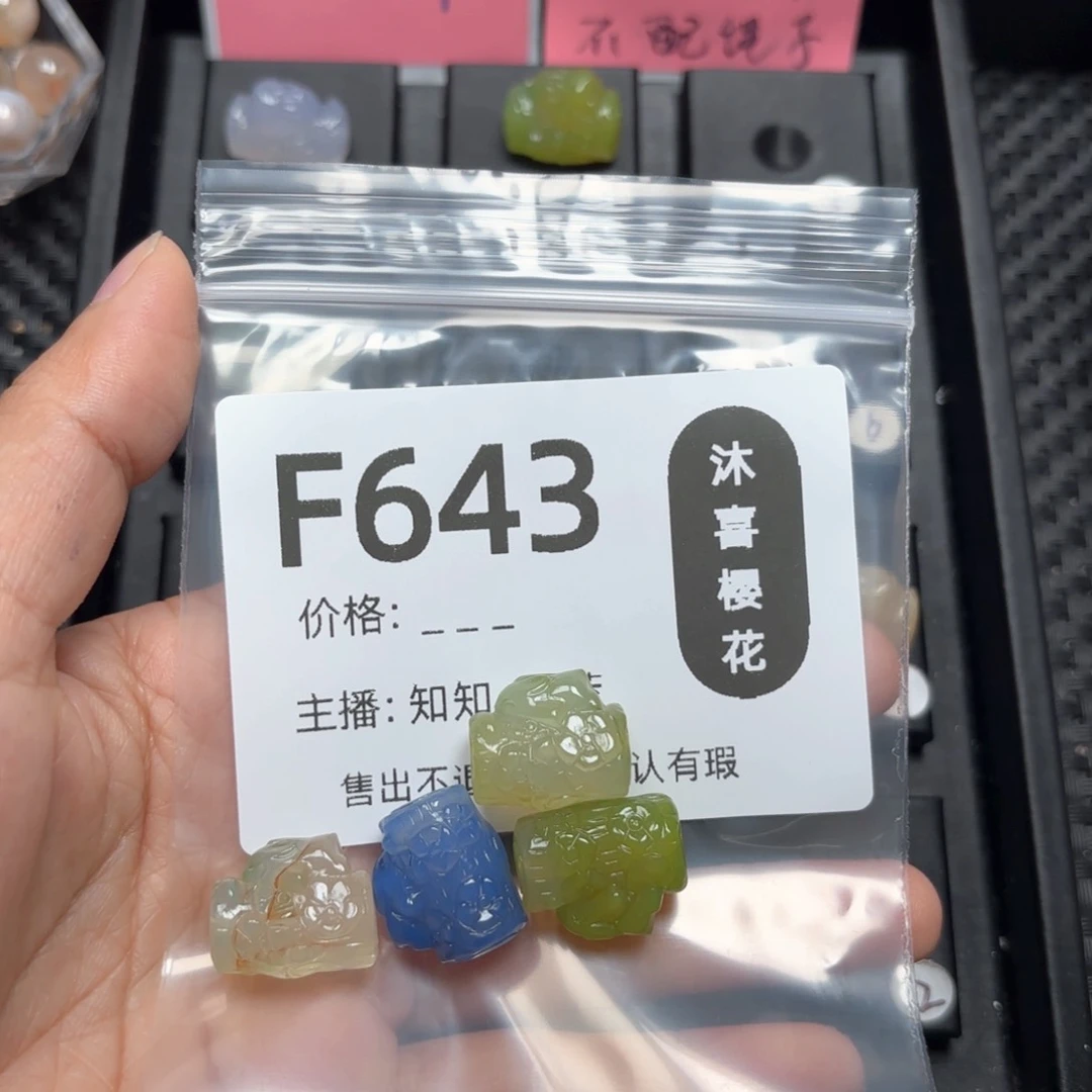 玛瑙/玉髓颈饰未镶嵌珉