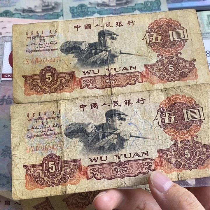 炼钢原票2张