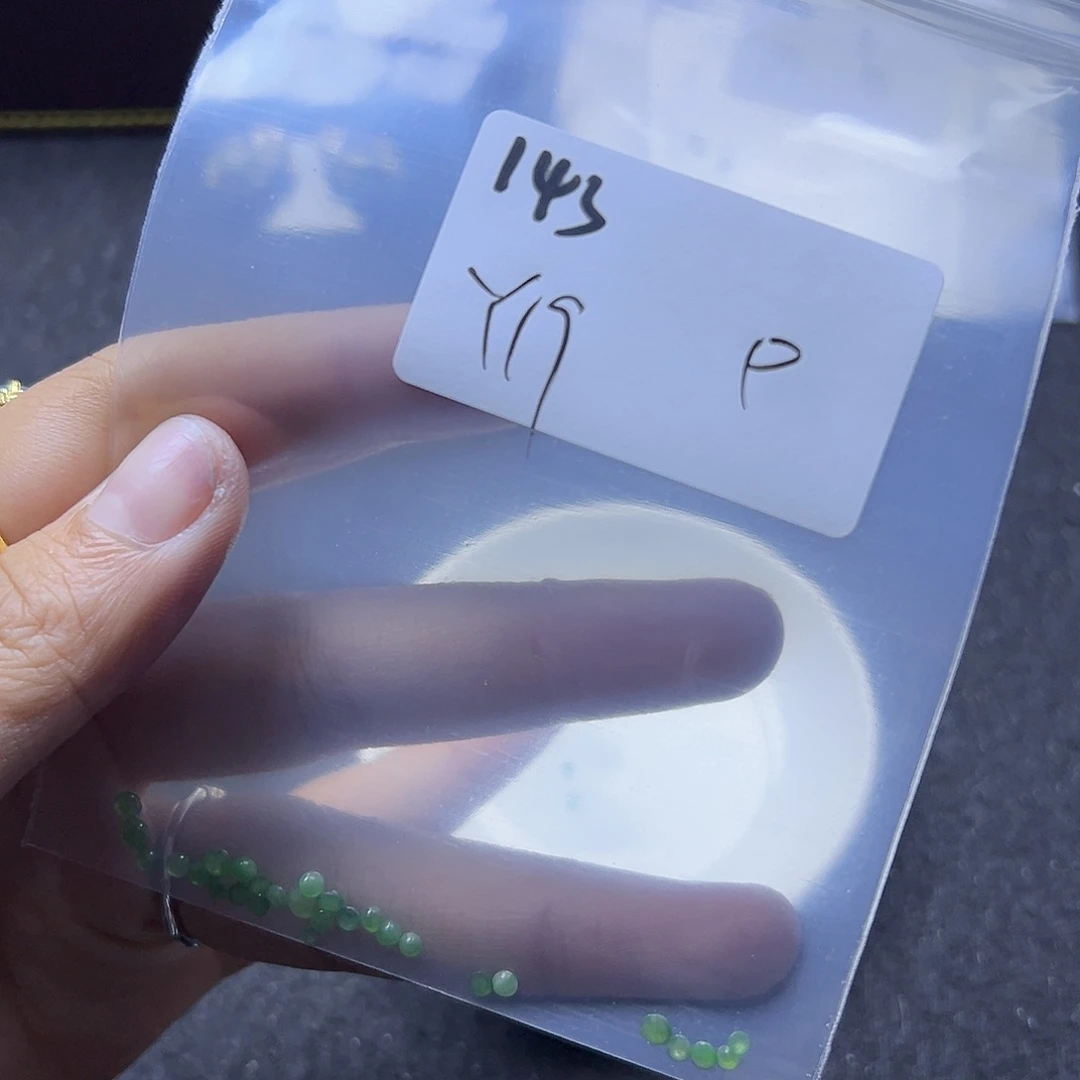 P***e翡翠散珠翡翠裸石