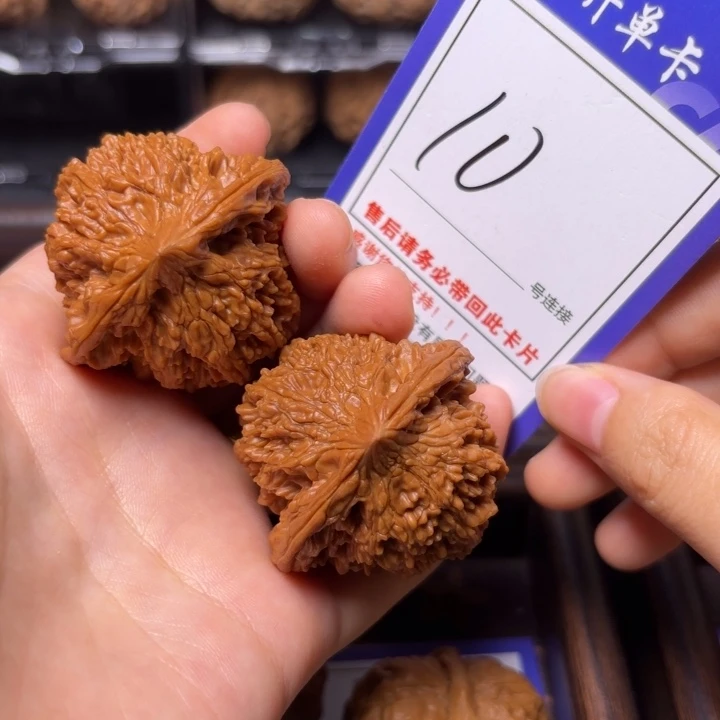 u***.把件文玩核桃44满天星10全