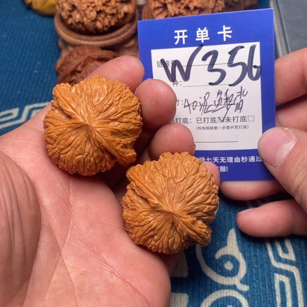 文玩核桃把件文玩