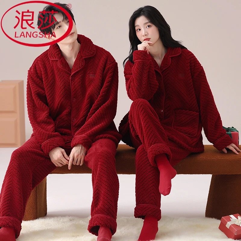 浪莎睡衣结婚新婚情侣套装红色秋冬款珊瑚绒高档时尚套装一男一女