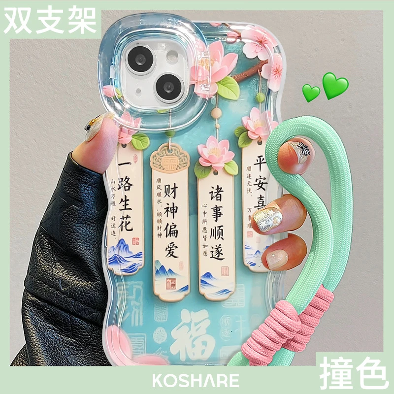 一路生花挂绳适用苹果16透明手机壳OPPO华为VIVO荣耀双支架小米15