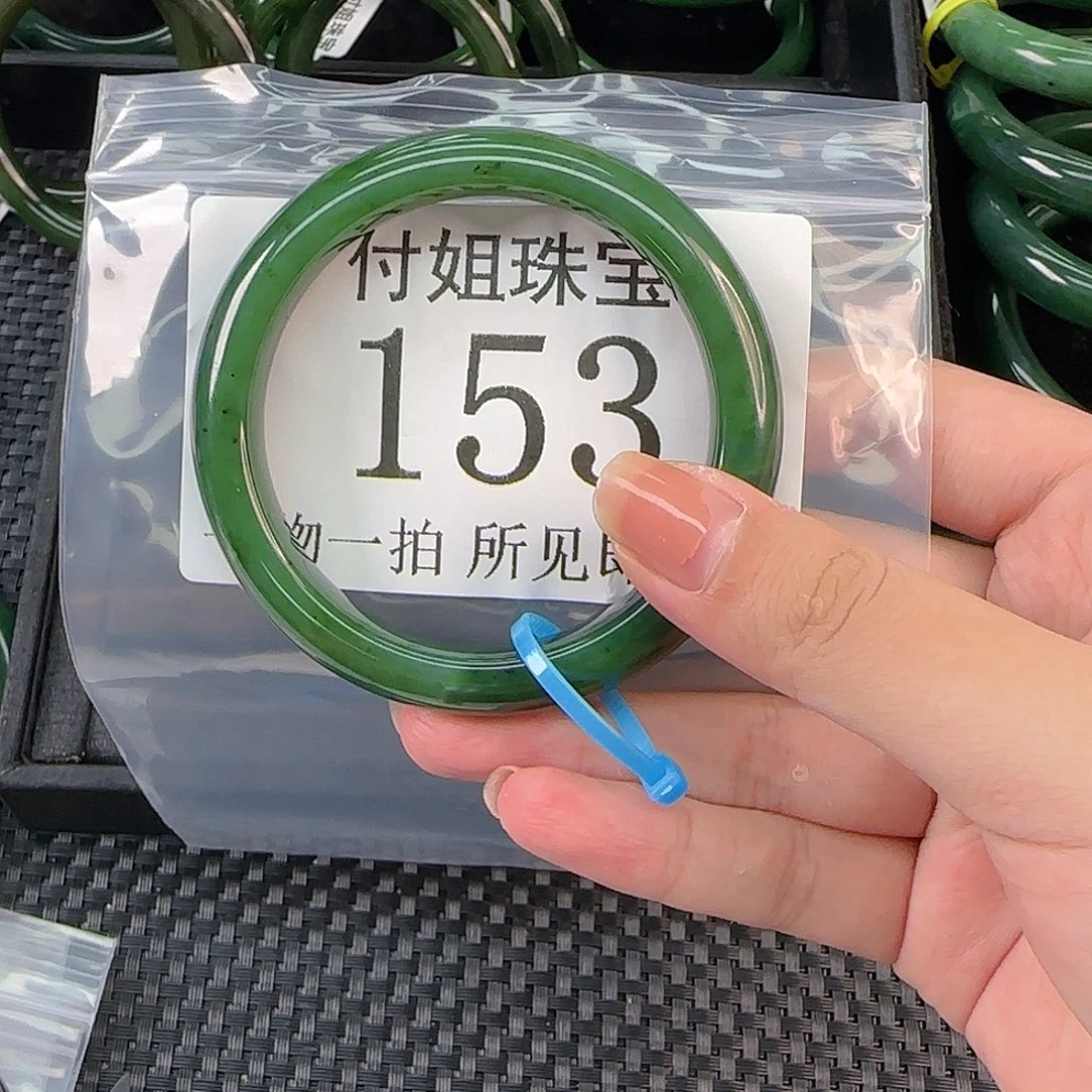 和田玉未镶嵌颈饰手镯56 153