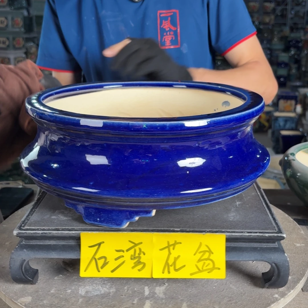 一风堂石湾花盆 内25*9
