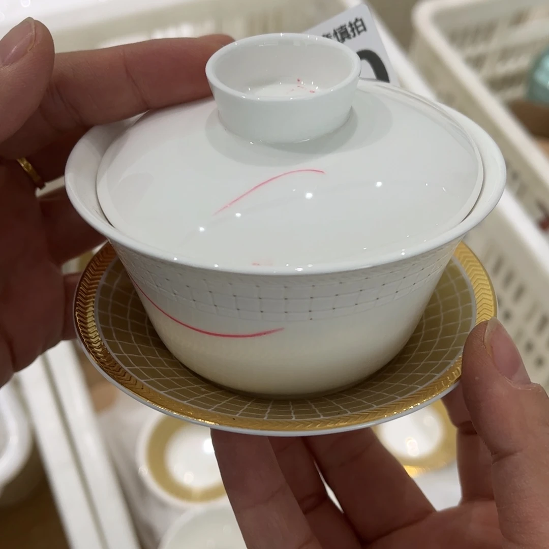 瓷片140 全场微瑕孤品特卖