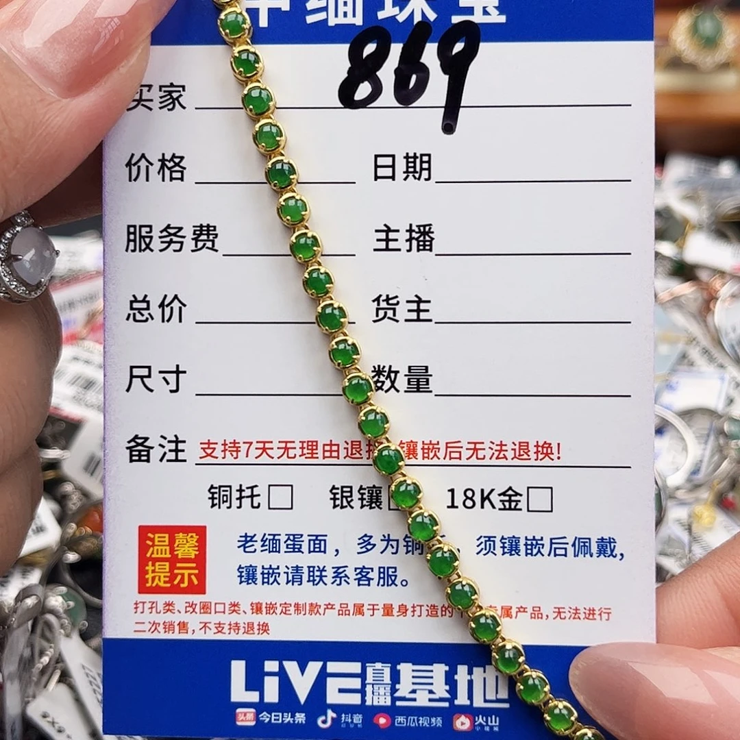 翡翠戒指银S925镶嵌缅甸天然A货翡翠手链