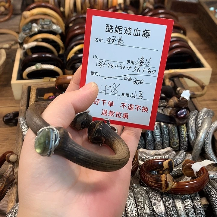 壹***）非金属木质配饰补差不退不换