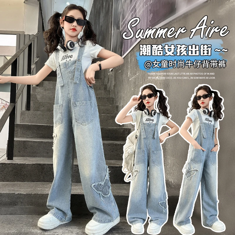 女童背带裤春秋女大童初中生休闲牛仔裤儿童洋气青少年长裤直筒裤