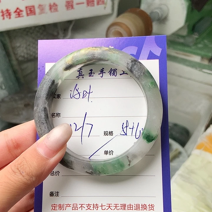 浮***叶石英质玉（非洲翠）手镯未镶嵌